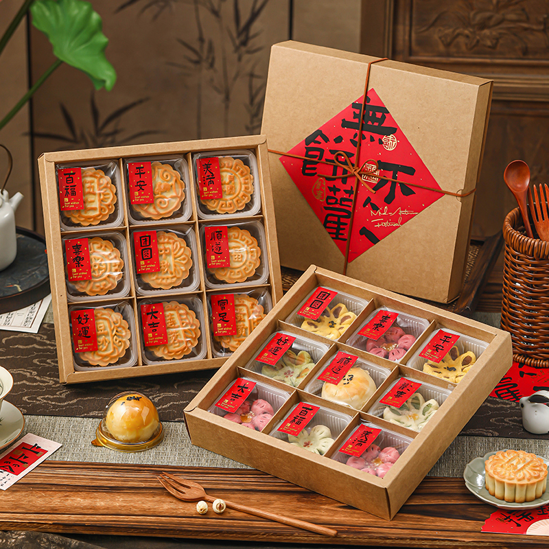 月饼包装盒中秋礼品空盒子