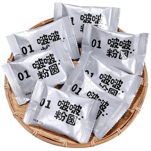 免煮珍珠奶茶配料专用珍珠粉圆快煮黑珍珠小包装即食黑糖琥珀爆爆