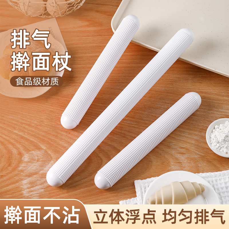 排气擀面杖浮点杆面棒
