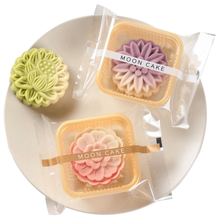 中秋月饼包装袋带底托冰皮流心50克75g蛋黄酥新款透明自机封袋子