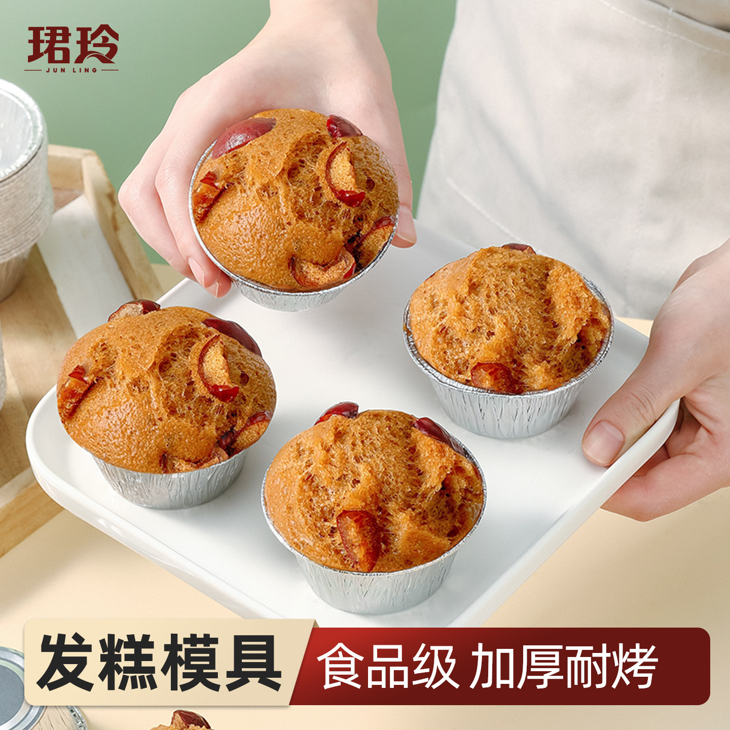 发糕模具蛋糕米糕锡纸杯铝箔烘焙烤箱家用锡纸托一次性小蒸糕专用