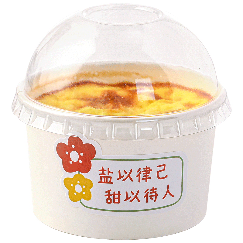 芋泥烤奶盒子烤蛋奶纸杯子