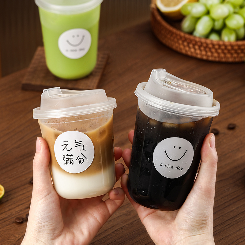 一次性咖啡杯奶茶杯子带盖透明饮料杯瓶塑料加厚冷饮自制外带打包