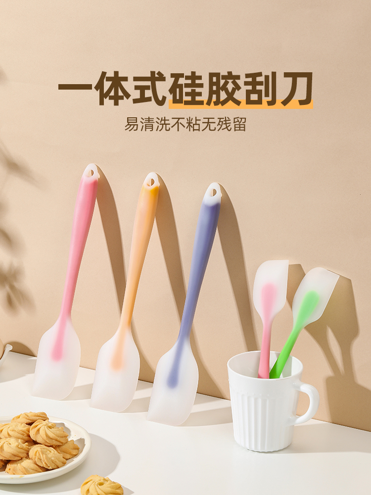 硅胶刮刀一体式刮板铲子专用蛋糕奶油搅拌刀耐高温食品级烘焙工具