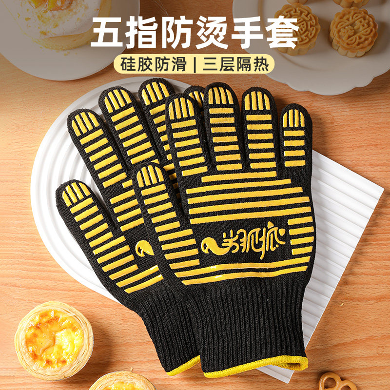 防烫手套隔热加厚耐高温烘焙专用图片