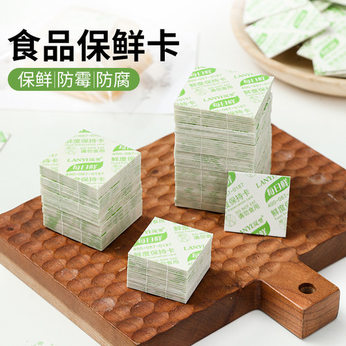 食品保鲜卡防潮防腐糕点月饼用