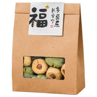 饼干包装袋糯米船牛轧糖果专用打包盒烘焙雪花酥沙布蕾牛皮纸袋子