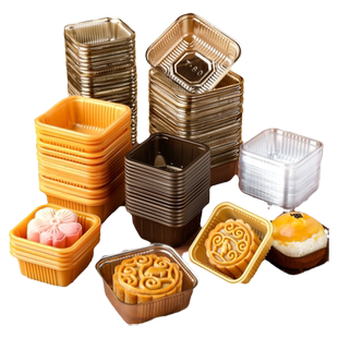 月饼托包装盒蛋黄酥底托塑料托包装袋冰皮甜品点心内盒子50克100g