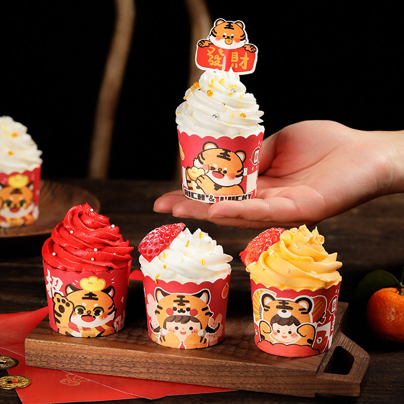 2022新年虎年纸杯蛋糕纸托杯子烤箱专用马芬雪媚娘烘焙家用食品级