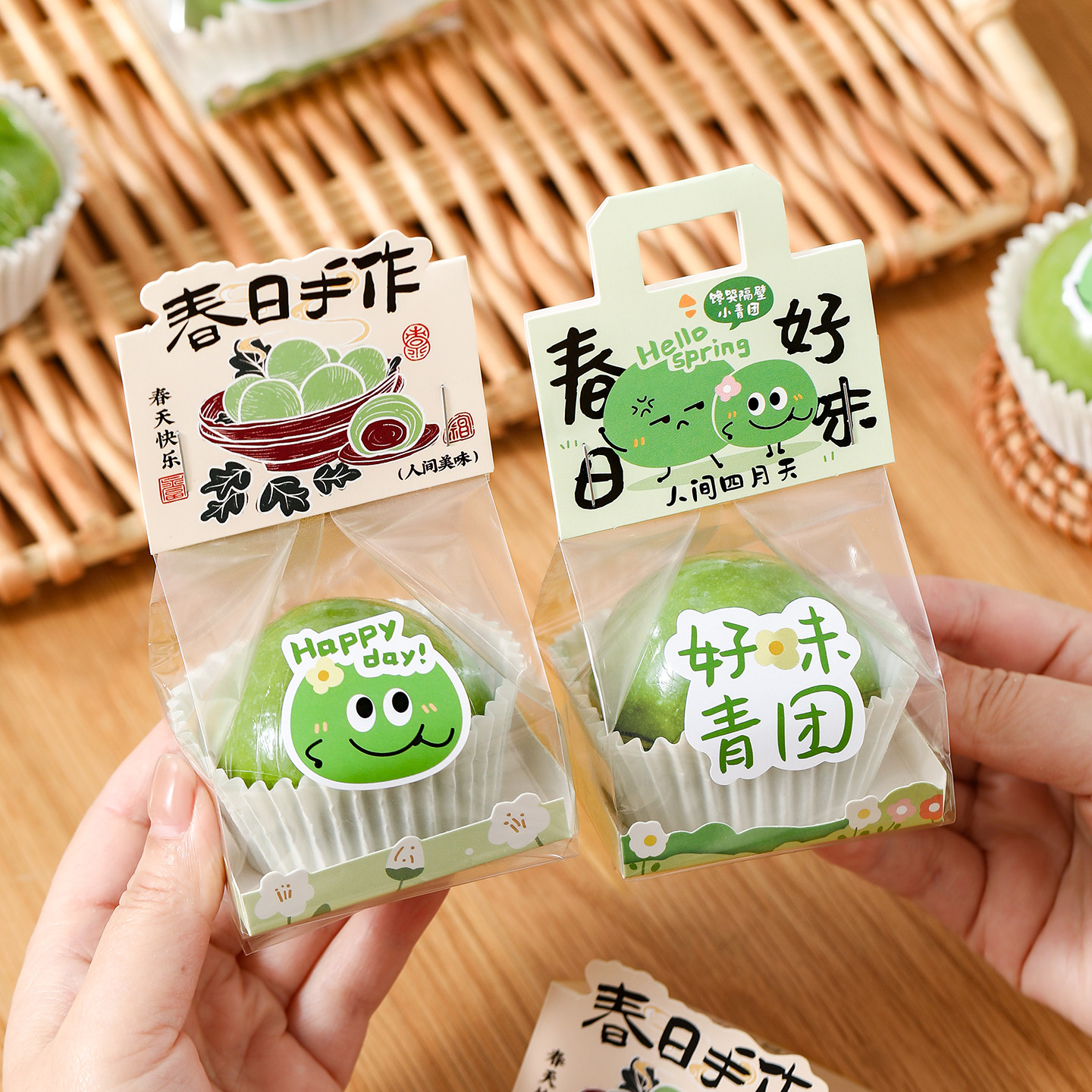 2026青团卡头包装袋清明果食品级单个雪花酥甜品打包烘焙手工透明