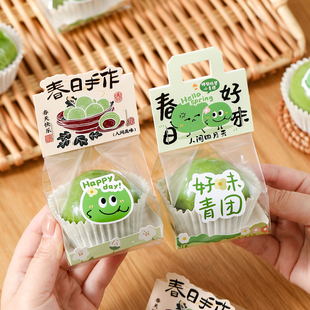 2026青团卡头包装袋清明果食品级单个雪花酥甜品打包烘焙手工透明