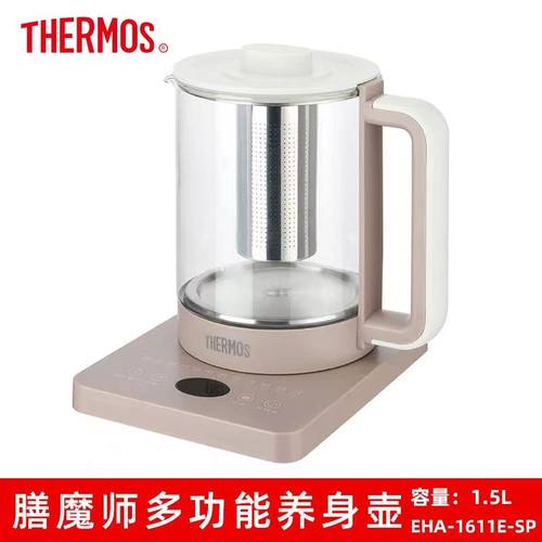 膳魔师烧水煮茶养生壶