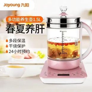 066配件玻璃单壶通用款 Joyoung D05 D03 壶体壶身 九阳养生壶K15