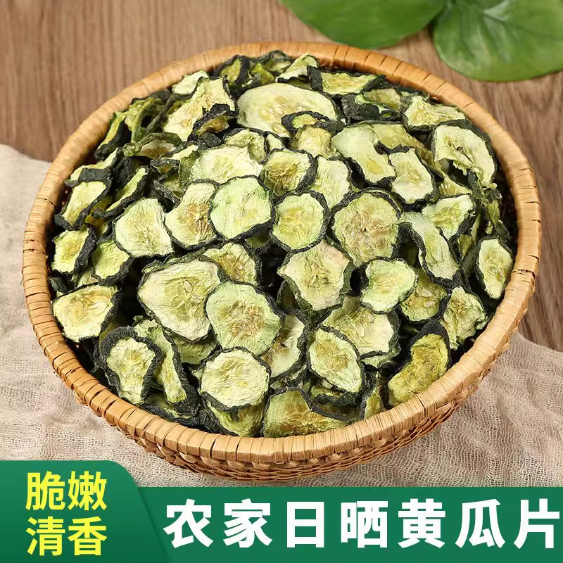 黄瓜干农家特产甄选自晒青瓜干黄瓜皮干黄瓜条干脱水蔬菜干货大全