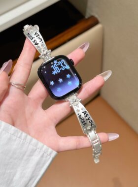 适用iwatchs9表带苹果11代手表applewatchse8细款女金属小米10pro
