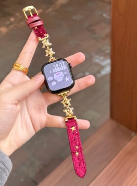 星星毛绒皮质苹果手表表带适用AppleWatch11S9iwatch10代小米9pro