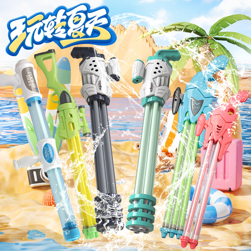 夏日新款抽拉式大容量水枪加特林水炮户外漂流儿童玩具地摊