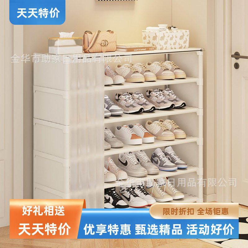 多功能防尘鞋架提供安装说明书简易鞋柜省空间玄关柜可定制收纳神