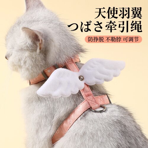 猫咪牵引绳工字型胸背带防爆冲小型犬通用猫背带遛狗神器宠物用品