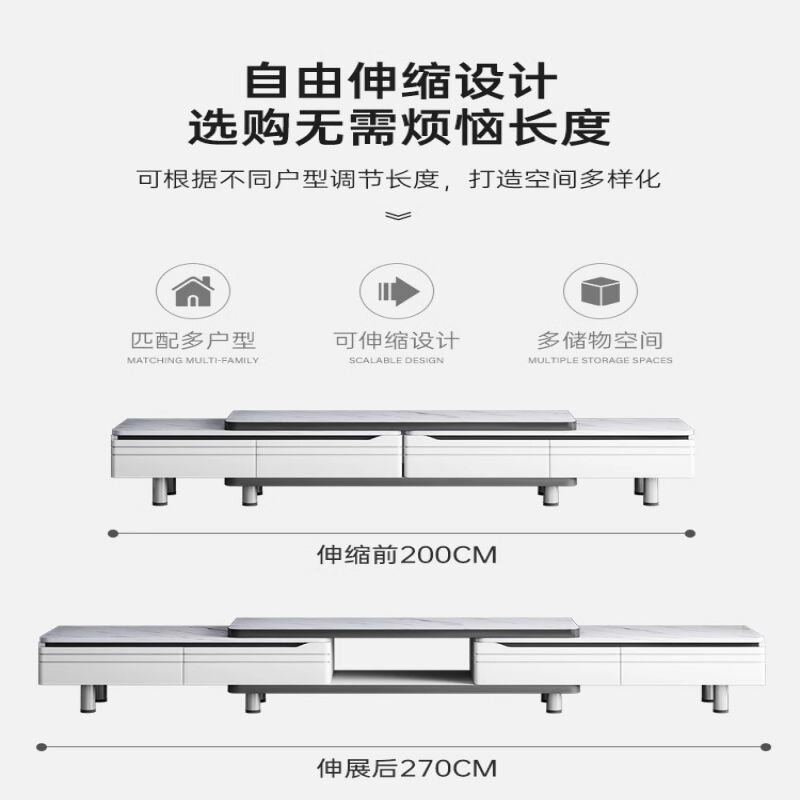 电视柜现代简约客厅家用小户型落地伸缩2024新款茶几电视机柜组合