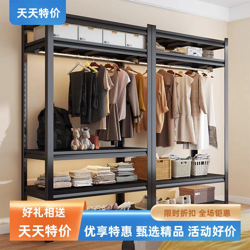 现代简约挂衣架多层落地衣帽架家用收纳置物架开放式衣柜货架铁架