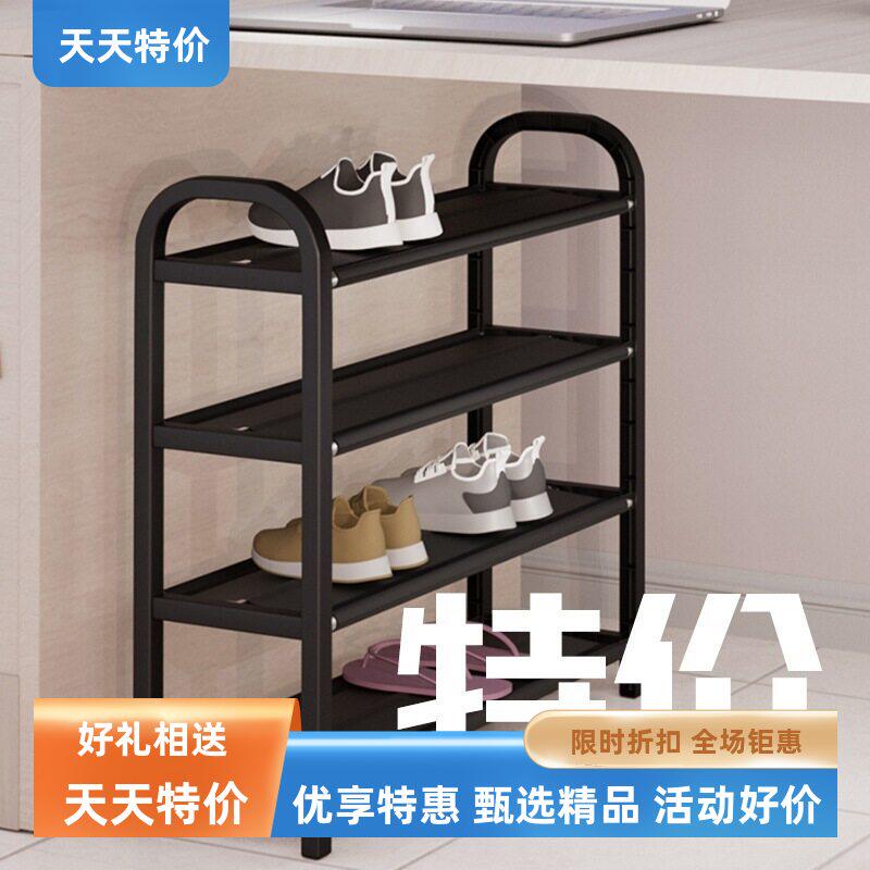 收纳柜拆装门口鞋架多层鞋架家用门口简易收纳鞋柜省空间宿舍出租
