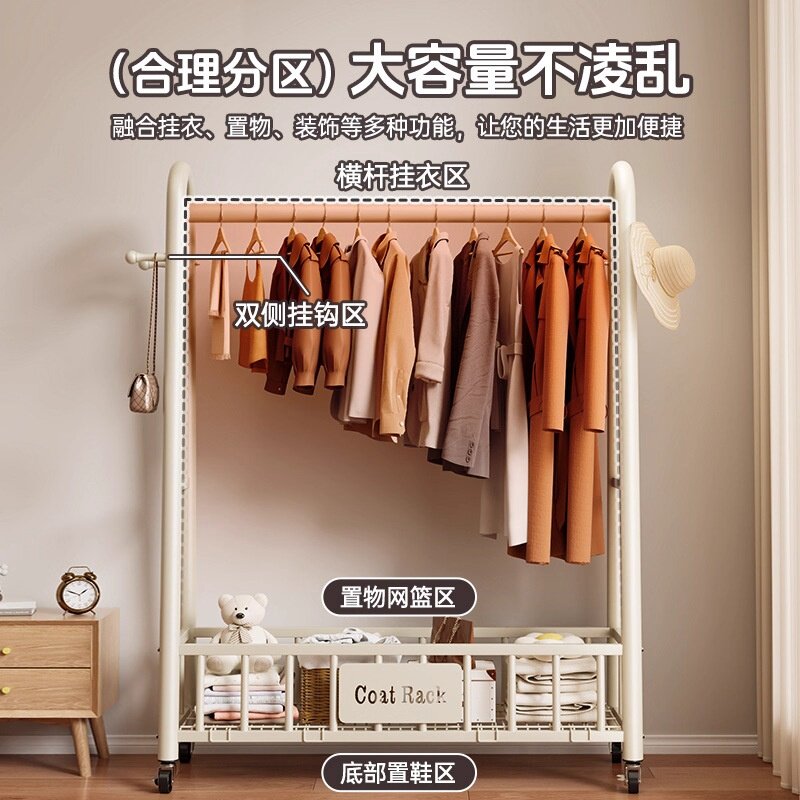 简易衣帽架落地卧室阳台家用室内挂衣架可移动晾衣架衣服收纳架子