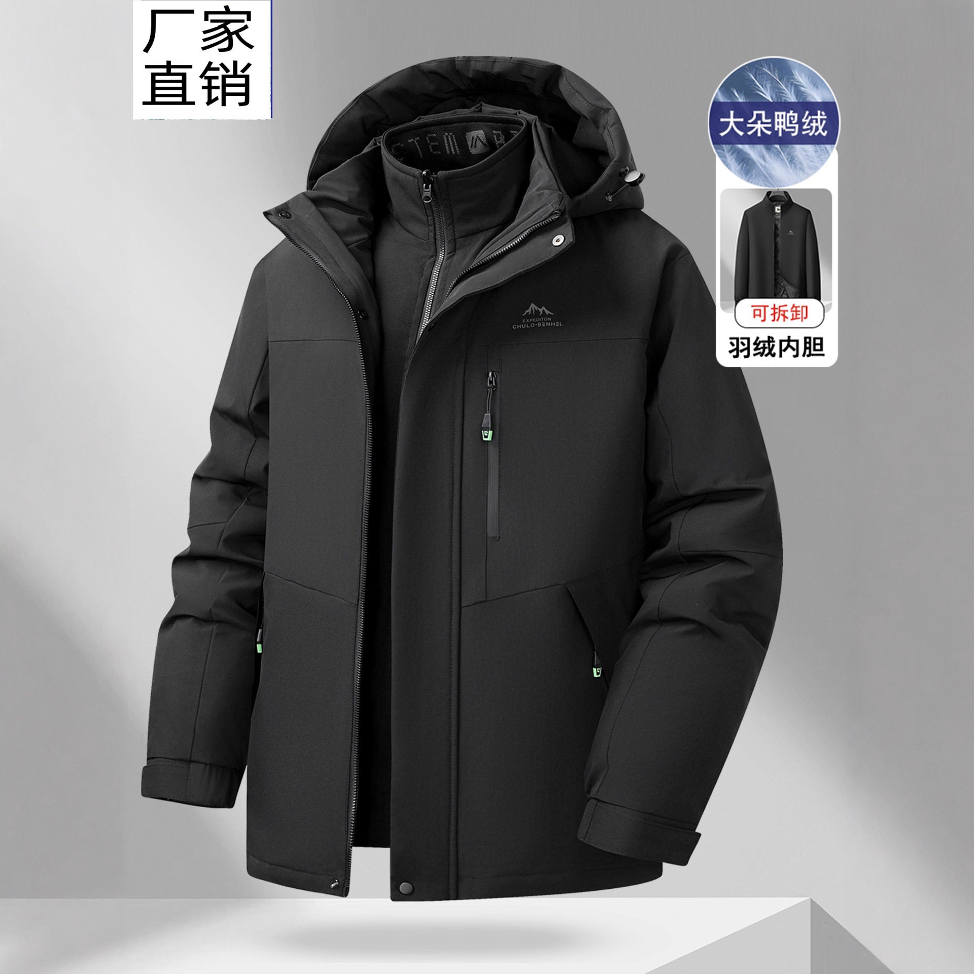 【跨境现货】爸爸冬装外套三合一冲锋衣加厚中年男羽绒服中老年