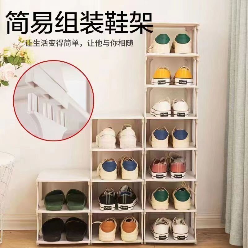 鞋架小型窄小简易门口宿舍出租屋客厅多层家用经济型超窄竖立式