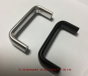 包邮2U 64孔距拉手 把手工业2U电脑机箱U型门抽屉铝把手喷沙氧化