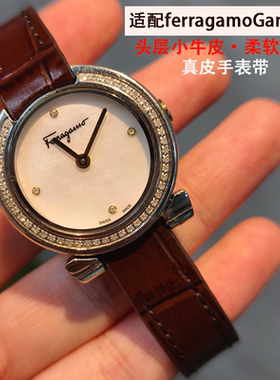 特殊定制皮表带适配ferragamoGancino手表配件真皮手表带男女款