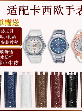 定制凹凸口真皮手表带牛皮配件皮表带适配原装卡西欧手表男士女款