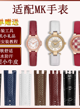 定制特殊凹凸接口皮表带软真皮表链牛皮配件适配MK手表带男士女款