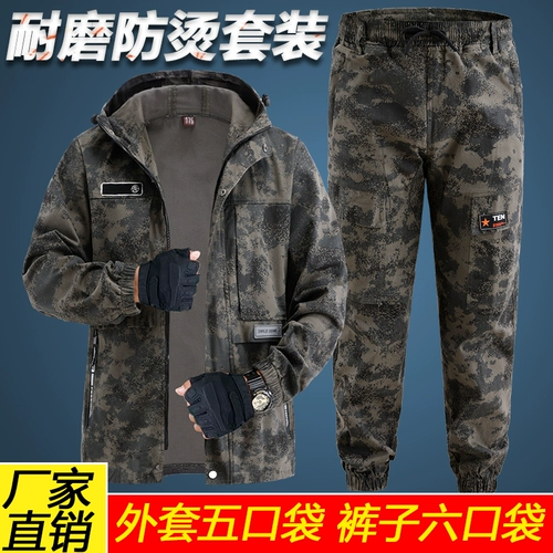 Камуфляжный дорожный лонгслив с капюшоном для работы для отдыха, осенние нарукавники, комплект подходит для мужчин и женщин, осенний