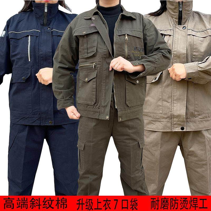 电焊工作服套装男防烫阻燃加厚春秋季纯棉焊工劳保服上班耐磨工装