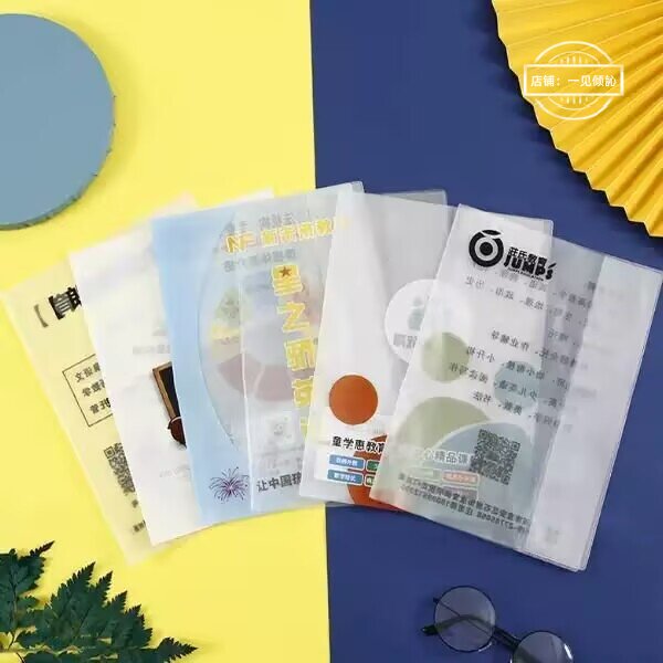 透明自粘防水加厚书皮定制书膜图片