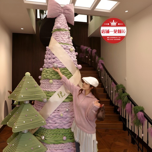粉绿撞色巨型毛线圣诞树打卡美陈