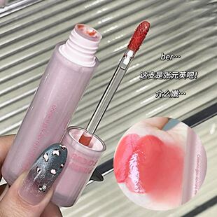 PINKYFOCUS水光镜面唇彩滋润保湿嘟嘟唇釉提气色持妆素颜显白口红