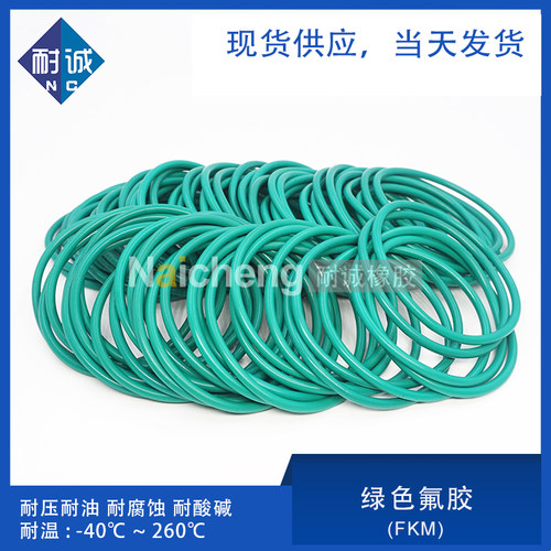 外径氟胶耐诚耐压耐磨