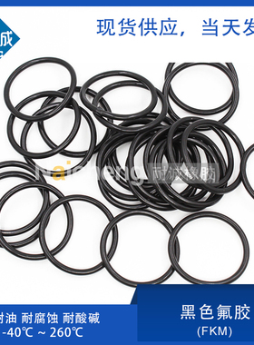 现货黑色氟胶O型密封圈外径21/22/23/24/25/26/27/28/29/30*3.5mm