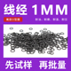 黑色氟胶O型圈密封圈外径3 线径1mm耐压耐磨耐高温橡胶圈