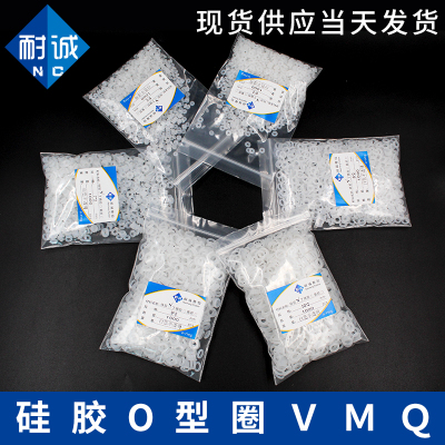 现货硅胶密封圈外径耐温