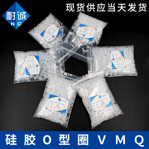 现货硅胶密封圈外径耐温