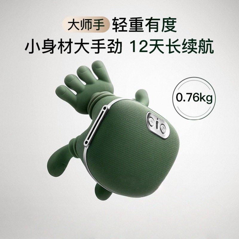 新款大师手肩颈按摩仪颈椎头部按摩仪全自动充电指压大师手按摩器