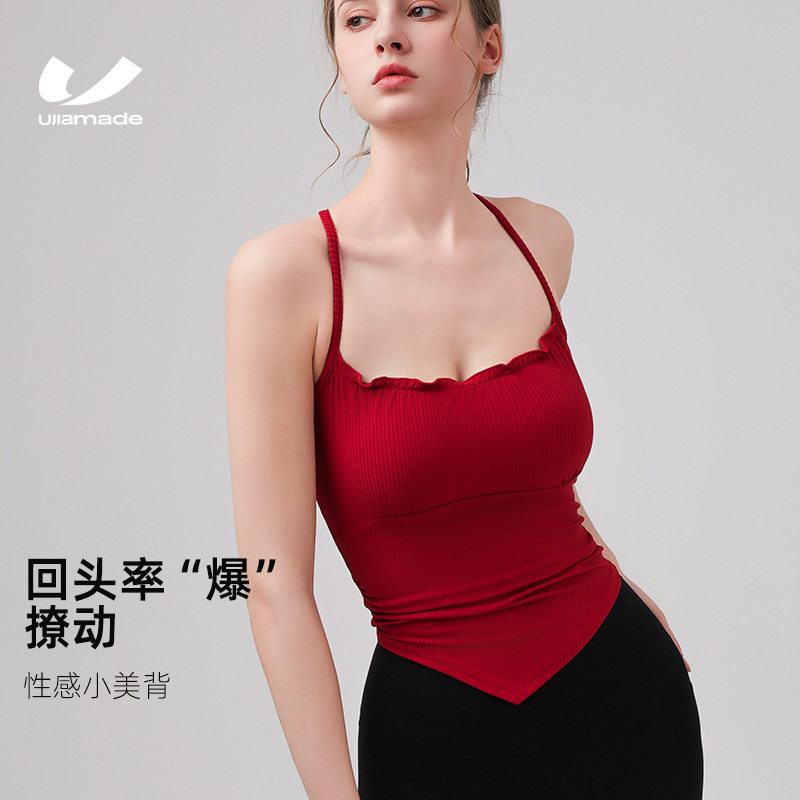 瑜伽背心带胸垫吊带背心女波浪边修身显瘦挂脖瑜伽服运动内衣健身