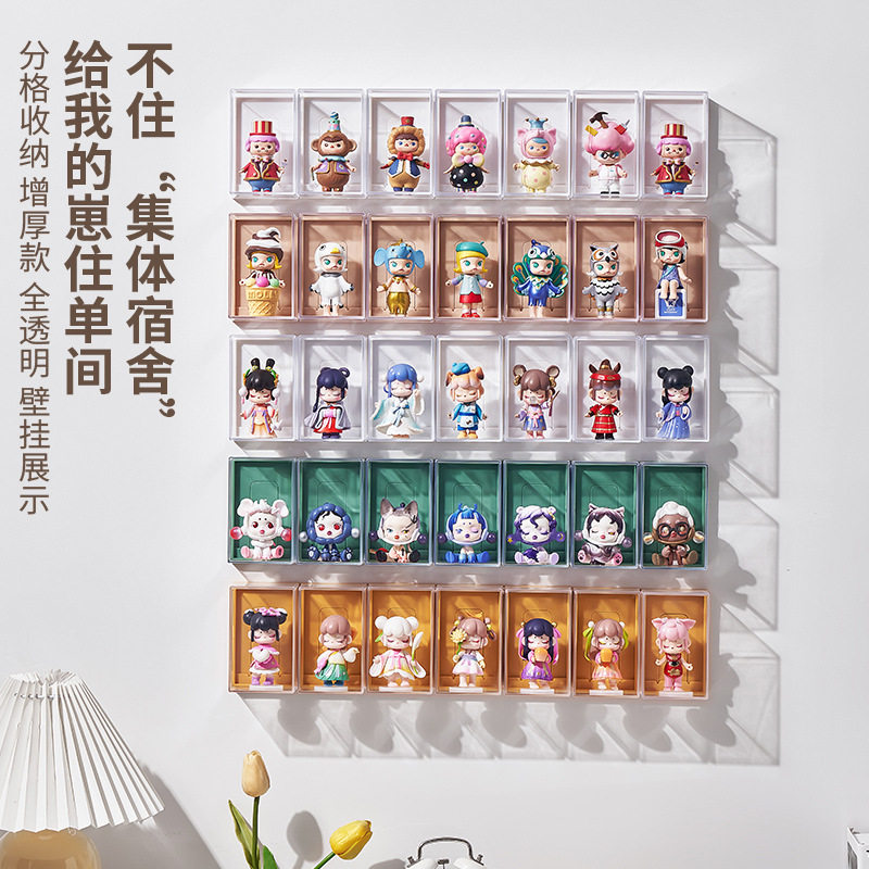 盲盒收纳展示架挂墙 手展示柜泡泡玛特popmart娃娃壁挂透明摆柜