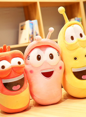 爆笑虫子公仔larva臭屁虫鼻涕虫搞怪小黄毛毛虫软体抱枕毛绒玩具