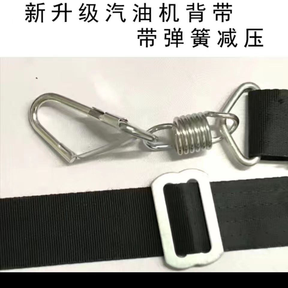 汽油机喷雾器背带加厚加宽图片