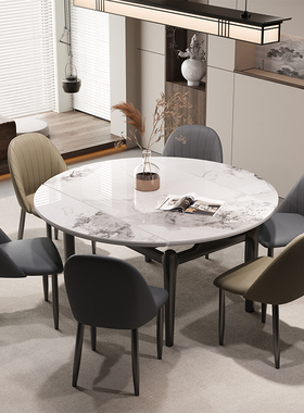 加厚12mm依诺岩板全托实木圆形餐桌椅组合可伸缩方圆两用吃饭桌子