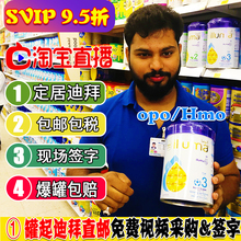 惠氏启赋ILLUMA婴儿3段 3岁850g 爱尔兰原装 迪拜代购 进口Wyeth